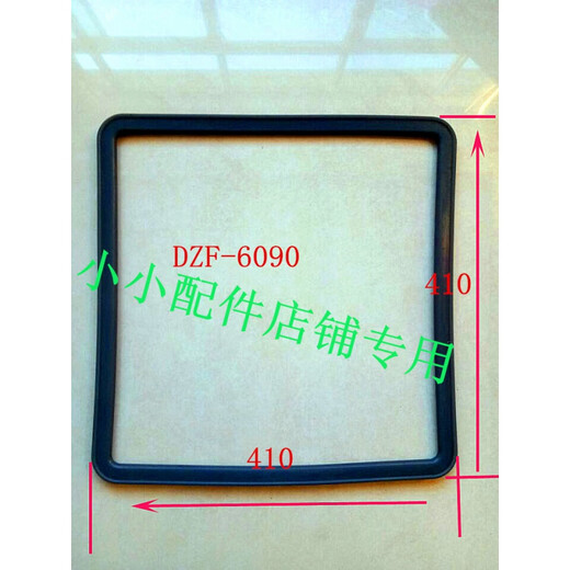 Yuechangsheng customized suitable for sealing ring/6050 vacuum drying box sealing universal rubber ring 6 DZF-6210