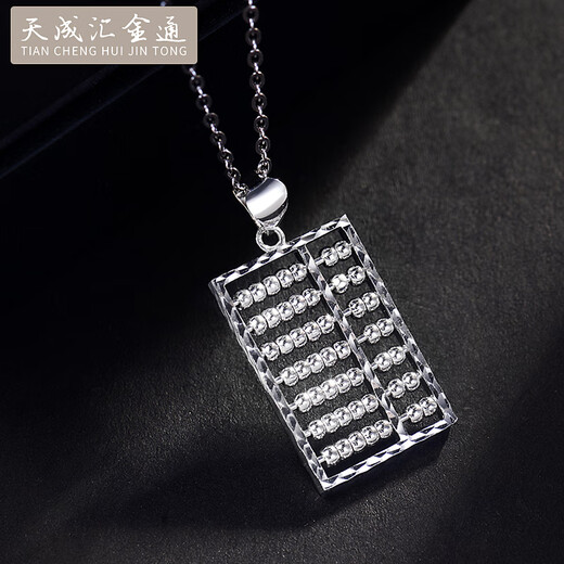 Tianchenghui Jintong PT999 abacus beads, wishful abacus pendant, abacus beads, platinum pendant, platinum necklace, live beads, car flower, fortune handmade necklace, platinum pendant, 10.48g (single pendant)