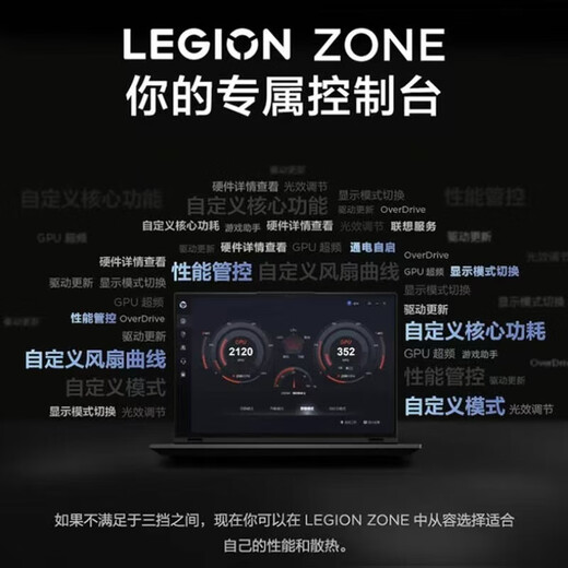 Lenovo Exhibition Machine Savior Y7000P/Y9000P Laptop Gaming Book RTX4060 Student Design E-Sports Book Y9000P I9-13900H/RTX4060 16G丨1TB (admite actualización a 32G)