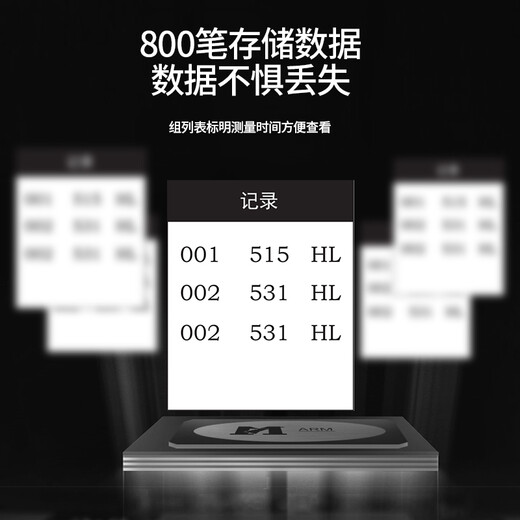 深达威 SW-6210S里氏硬度计便携式钢材硬度测试仪金属布维洛氏硬度计 SW-6210S旗舰款(黑白屏+硬度块)