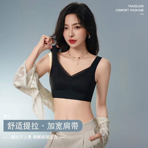 樱姿娜【2件装】新款薄款内衣女小胸聚拢大胸显小无痕背心式运动文胸 【2件装】黑色+奶白 M(70A70B70C)