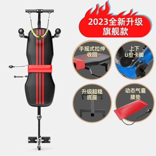 
Ziwu Qian double stretcher lumbar traction machine helps the body to relieve the cervical spine and pull the legs. Home inverted fitness device. SF Express basic old waist stretching