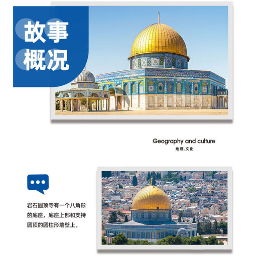 Wange Building Blocs Chinois Ancient Building Model Mortise and Tenon adulte adulte tridimenteal Puzzle Decoration Cultural and Creative Souveniture Gift Ornements Jérusalem Mosquée 5243 [983 pièces]