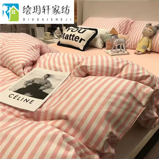 Baijie plaid bear bed four-piece set Internet celebrity children's cartoon bed sheet and quilt cover student dormitory pink striped xmy 1.2m three-piece dormitory bed Baijie plaid bear bed four-piece set Internet celebrity children's cartoon bed sheet and quilt cover student dormitory pink striped xmy 1.2m three-piece dormitory bed