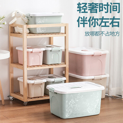 访客 收纳箱 40L两只装粉+绿塑料储物箱环保加厚衣物整理箱 北欧印花