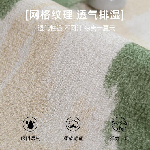 Oratop Carpet Living Room 2025 New Style Green Tea Table Table Not Washing and Erasable Linen Mat Bedroom Bebeket Loute de chevet Qingmo-15908 140cm * 200cm