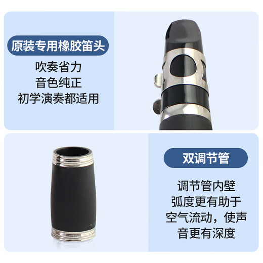 Xinghai-Klarinette, Klarinette an der Anfängerklasse, genauer Ton, ausgezeichneter Nickel-Taste, B-Flat Black Wind Instrument [Professional] XC-17J