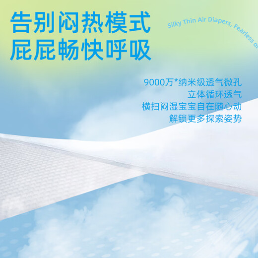 凯儿得乐care daily丝薄日用拉拉裤XXXL24片(超17kg)婴儿成长裤尿不湿
