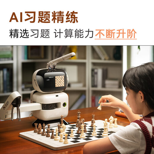 Yuanluobu Yuanluobu AI Шахматный робот Интеллектуальный диалог и обучающий робот раннее образование, чтобы сопровождать китайские шахматные шахматные упражнения Практику