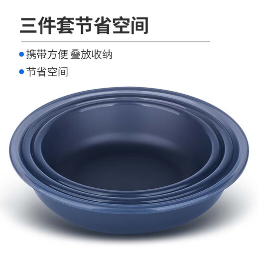 Zhenyou (Grsaed) fishing bait basin open bait basin fishing basin fish food basin bait box non-stick bait loose cannon basin fishing gear auxiliary equipment shallow large, medium and small three-piece set