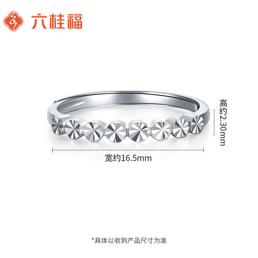 Liuguifu Jewelry PT950 platinum ring Gypsophila platinum women's ring PT0100034 2.1g