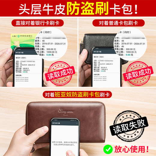 班亚奴男士卡包长款2025新款卡位多银行卡套真皮防消磁大容量高档钱包男 咖啡色-45卡位
