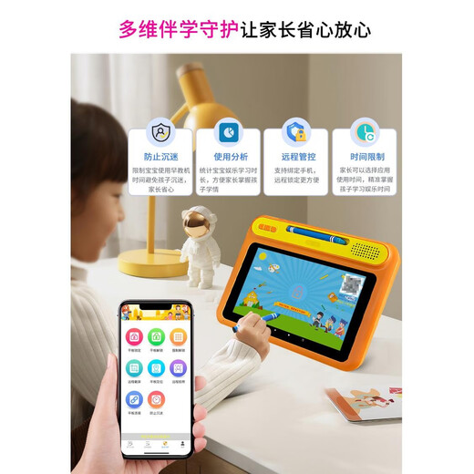 Aixuebao, big promotion, direct discount, A5 children's early education machine, toddler tablet learning machine, baby's young child's connection with Chinese culture encyclopedia, cognitive enlightenment, Chinese mathematics, English reading machine, thinking machine, flagship version/16G