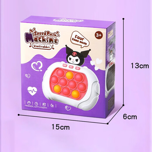 Shangmei Beibei children's toys decompression press game machine boy whack-a-mole logic training girl gift
