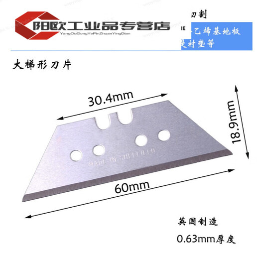 Trapezoidal blade hook blade horn hook knife moon art blade dolphin knife PVC plastic floor cutting XL small hook 10 pieces