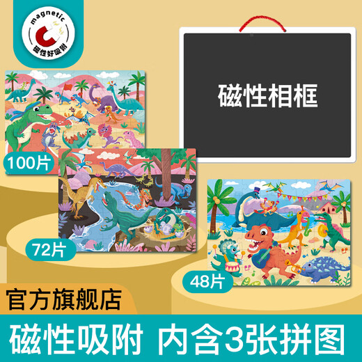 Miaowaer Magnetic Photo Frame Puzzle Puzzle plat pour les enfants de plus de 3 à 6 ans