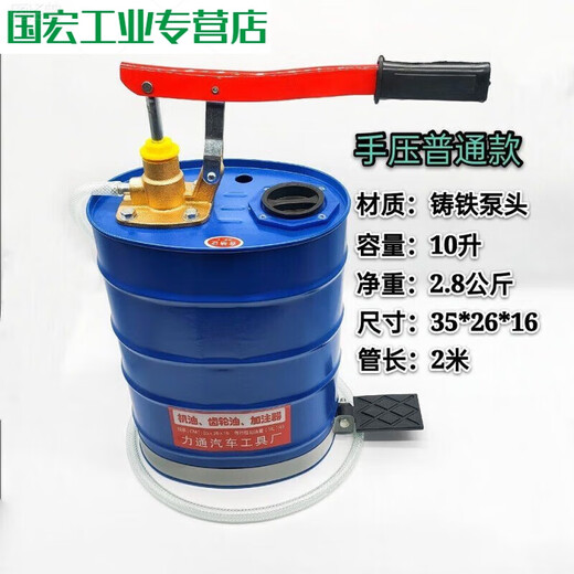 Manual engine oil gear oil filler refueling machine hand-operated hand pump oil pump gearbox oil filling pump aluminum pump head high-quality hand-operated filler