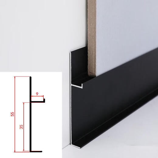 FACEMINI FN-684 5mm wall panel skirting without slotting embedded aluminum alloy skirting 9mm-invisible skirting 7540 matte black 2.5 meters