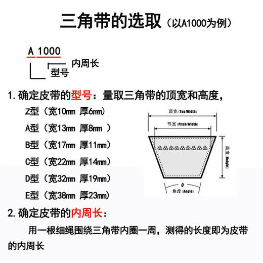 三力士三角带皮带B型B1346 B1372 B1397 B1422 B1448 B1473 B1 B1346 Li