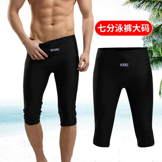 Zailou men's three-quarter swimming trunks quick-drying split knee-length flat-angle hot spring surfing slimming swimming training YP cropped swimming trunks + swimming cap + swimming goggles + earplugs and nose clip + L L