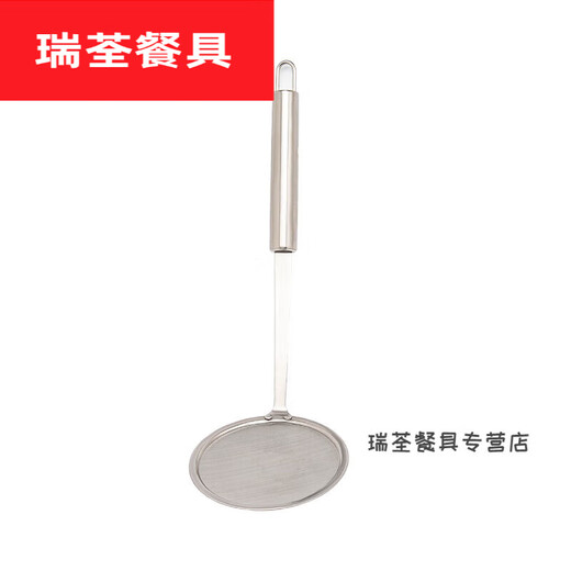 Moran Nuoer Mousse cuillère colonie de mousse fine Mesh Super dense cuisine maison épaissie en acier inoxydable Écrémage en mailles dense Sn6629 304 Mesh fin fond plat petit