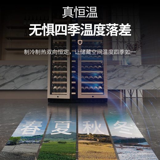 BAIKAILUN frequency conversion wine cabinet dual temperature constant temperature red cabinet home living room ice bar office tea refrigerator double door office thin zero embedded bench refrigerator embedded glass refrigerator gold dual temperature tea + tea 800L thin section