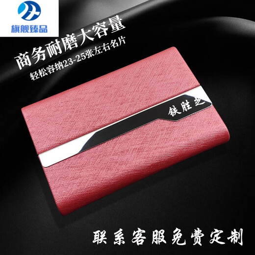 MZXM德国进口品质名片夹男士女式时尚商务名片盒高档随身大容量可定的 黑色【L-1款】