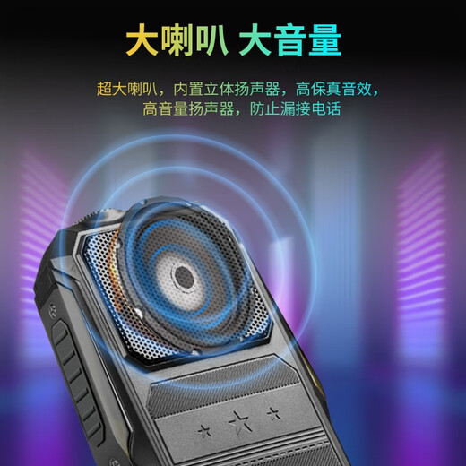 索爱（soaiy）T1全网通4G移动联通电信三防老人机超长待机双卡双待 直板学生功能按键备用机 雅黑色-移动4G（大卡含充头）