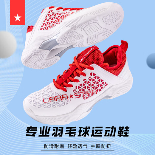 Laura Star 0017 Pick Shoes Fencing Shoes Competition Special Shoes Men's Wear-resistant Shoes Women Training Adult Equipment Red and White 38