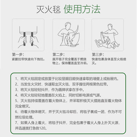 Juant double-sided silicone fire blanket 1m*1m soft and non-prickly, flame retardant and high melting point Home kitchen hotel office building fire blanket double-sided coating upgraded flame retardant webbing