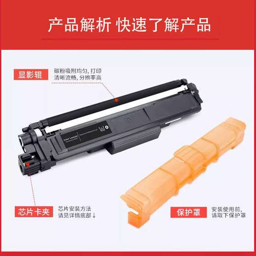 Jingheng HL-L3288CDW Tintenpatronen geeignet für Brother Powder Box 3288CDW Drucker Toner BROTERL3288CDW TONER-Schlagzeugtrommel [große Kapazität mit Chip] Vierfarbige Set [9900 Seiten] insgesamt]