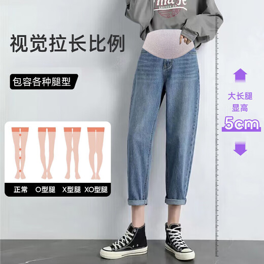 
Jingqi (JOYNCLEON) maternity pants in spring and autumn, wearing small base with casual large-size wide-leg pants jeans blue XL jyk14911