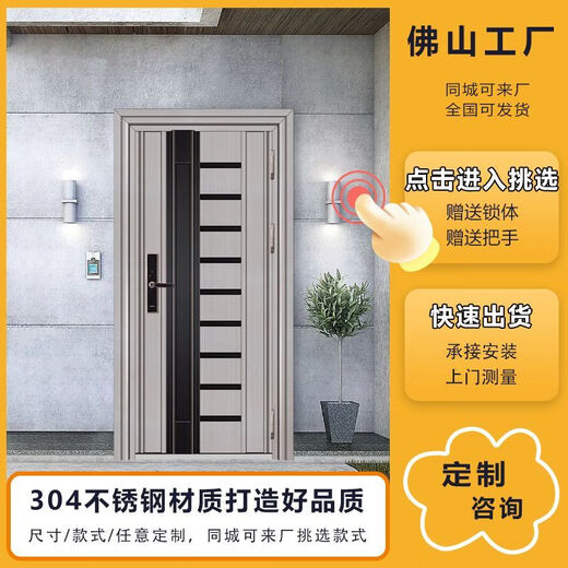 Qinkai customized 304 stainless steel double-door Korean door single-door home villa security door ventilated glass entry door style 3 (customized - intention fee) 304 stainless steel (from 1680/square meter)