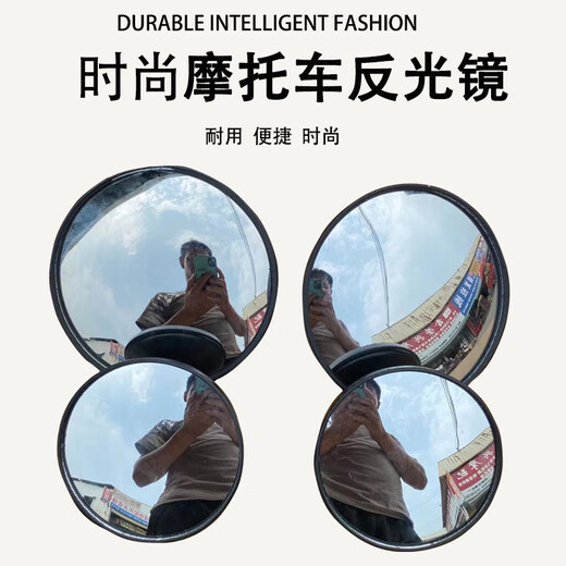
CLCEY round school bus blind mirror reversing mirror rearview mirror Wuling Changan Yutong Shaolin Jinlong Zhongtong Dongfeng Bus Accessories High-definition extra-large round mirror 1 (17CM)