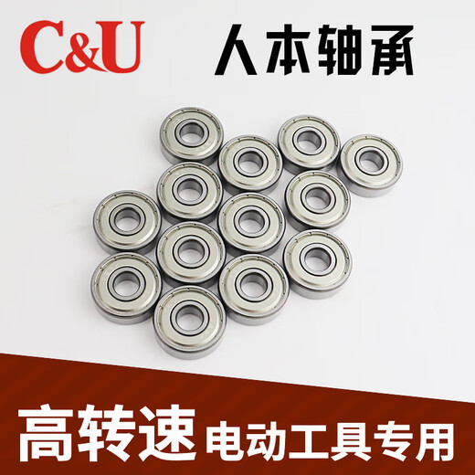 人本高速微型小轴承686687688689693694695696697698 693ZZ 金属密封十个