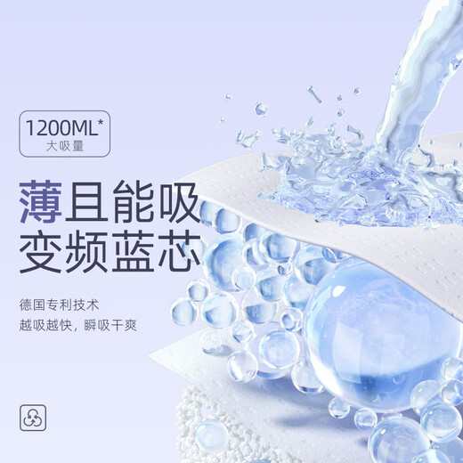 BBG【回购正装立减10元】丝薄轻柔纸尿裤婴儿拉拉裤尿不湿5片装 拉拉裤XXL码(12-16kg)