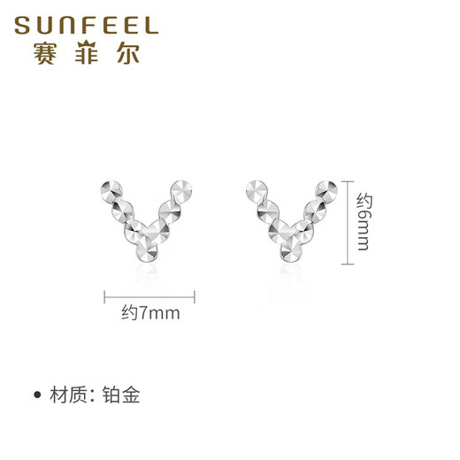 Safir birthday gift platinum earrings for women PT950 sparkling car flower V-shaped earrings for girlfriend, one pair, about 1 gram