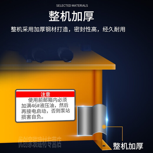 Yutairui portable hydraulic steel bar bending machine small electric fully automatic manual portable 28 type remote control model