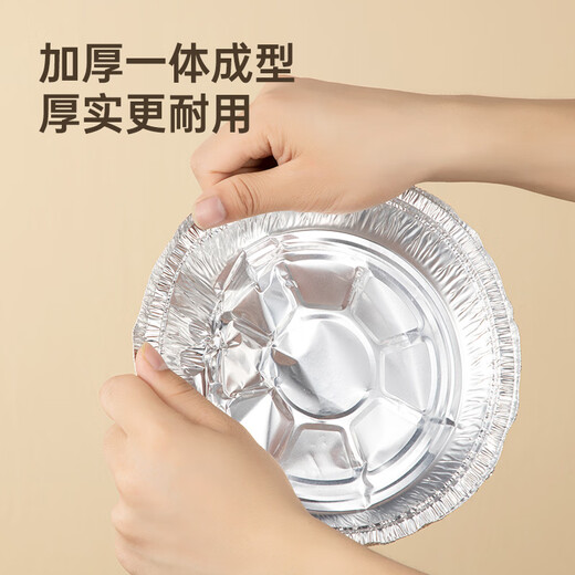 Chuidahuang Air Fryer Tin Foil Tray 18cm*50 Fryer Oven Special Aluminum Foil Baking Pan Round