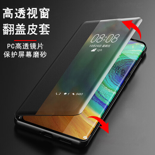 Gullfoss 苹果16pro手机壳苹果16promax手机套iphone16plus保护套5G简约商务个性翻盖式防摔皮套轻奢商务壳 臻选纳帕皮【黑色】翻盖式视窗皮套 苹果16proMax