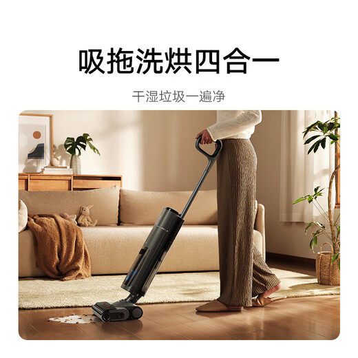 Xiaomi (Mi) Mijia Machine de nettoyage du sol sans fil 3pro Mabinet et épilement