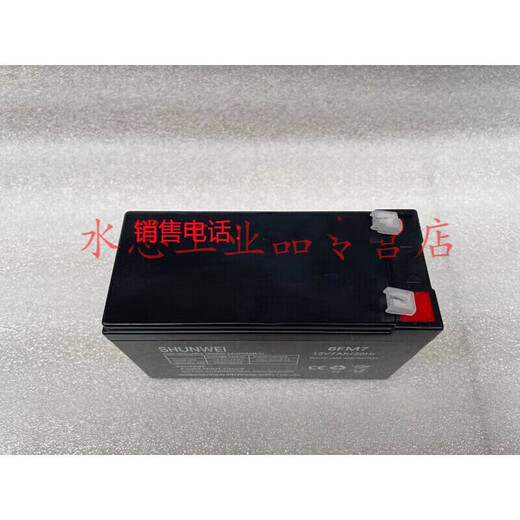 SHUNWEI battery 6FM7 12V7AH/20HR toy car stroller children electric four-wheel car battery