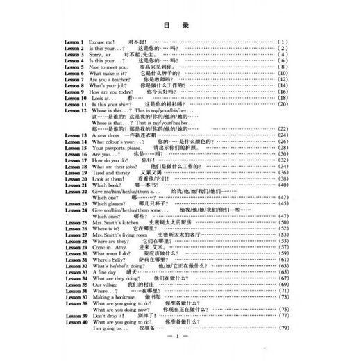 Study New Concept English Text New Concept English 1234 Complete 4 Volumes Pan Zhangxian Ready Stock Study New Concept English 2