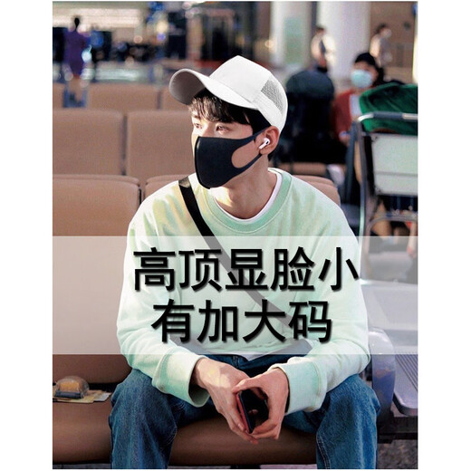 Baiyi big head high top hat men's summer breathable baseball cap big brim sunshade hard top duck tongue mesh hat YSM-96 black L (58-60cm)