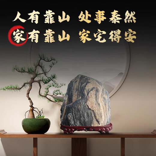 XMSJ泰山石天然原石泰山石敢当室内客厅补角办公室阳石靠山石 明黄色 9922平安