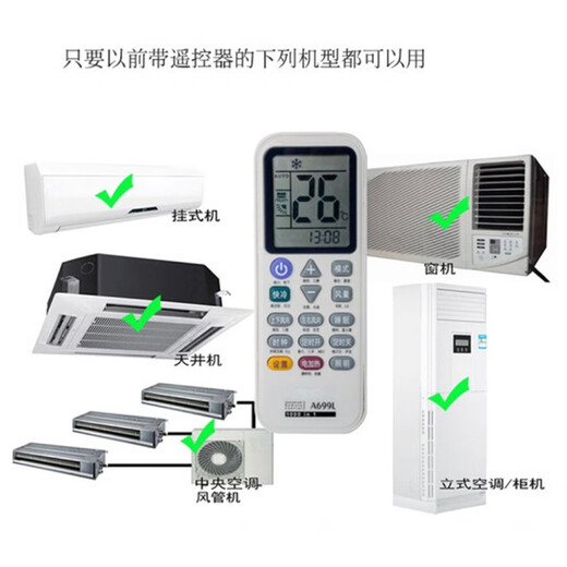 Yuanyangou Universal Air Climating Remote Contrôle Universel Major Macteurs de climatiseurs adaptés aux armoires suspendues et autres A699L