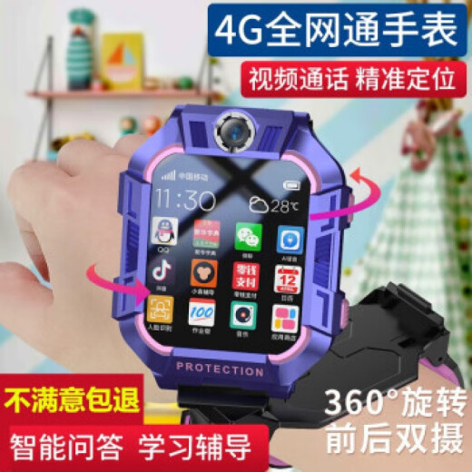 Little genius Misha [recommended by the class teacher] children's phone watch z8 phone watch Q1/Q1C boys and girls smart gps positioning telecommunications student smart watch pink life waterproof (4G mobile version + phone call + positioning + micro chat)