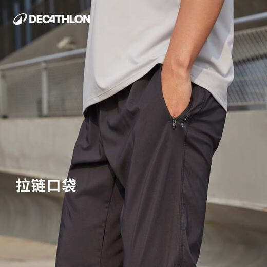 Decathlon sweatpants men's quick-drying trousers breathable lightweight sweatpants-2955007
