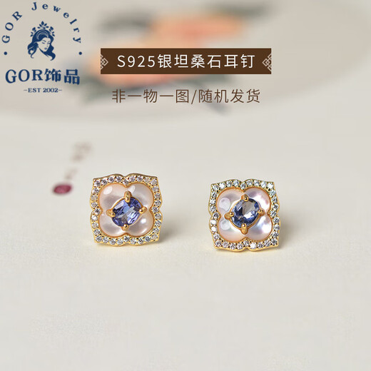 Fat Donglai quality tanzanite earrings for women s925 silver country trend earrings niche design autumn and winter earrings style 1 s925 silver tanzanite earrings