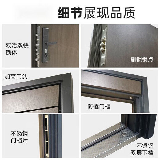 美克杰甲级防盗门家用安全门入户门进户门指纹锁极简木纹子母门ouli 不不包安装+机械锁(货运站自提) 单门1970X860外包外开